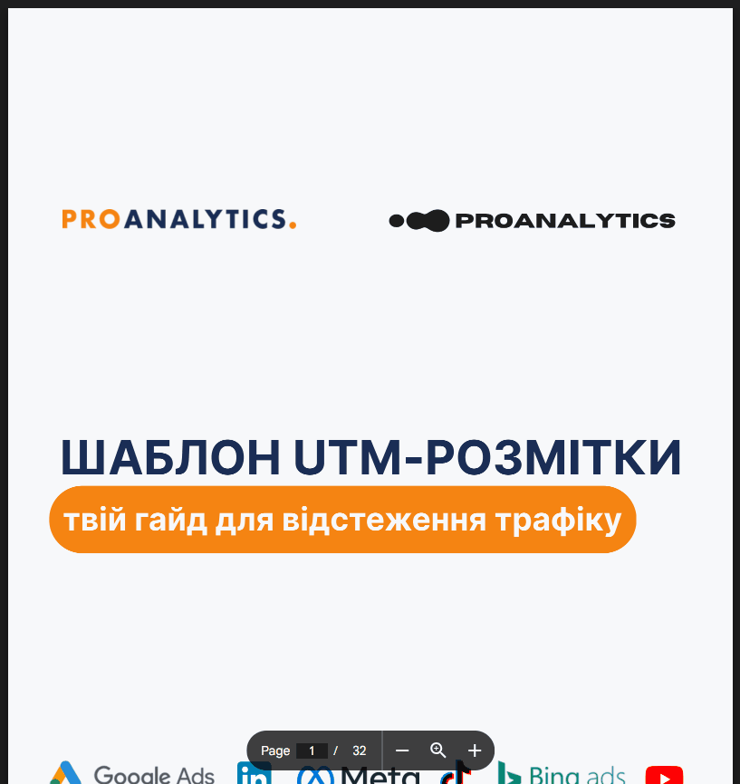 29.11 UTM template